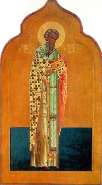 File:Basilio-amasea.png