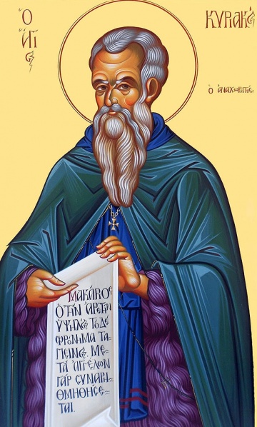 File:Kyriakos.jpg
