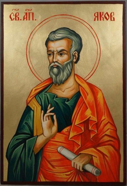 File:Giacomo-zebedeo.jpg
