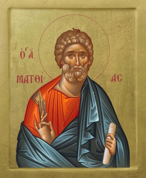 File:Mattia-apostolo.jpg