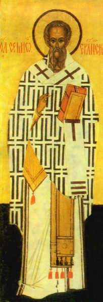 File:Simeone-gerusalemme.jpg