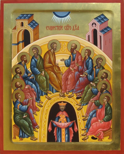 File:Pentecoste-1.jpg