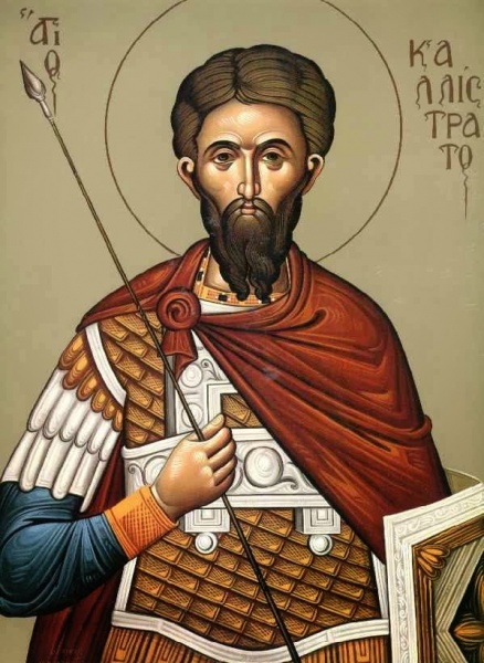 File:Callistrato-martire.jpg