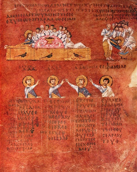 File:Codex-purpureus.jpg