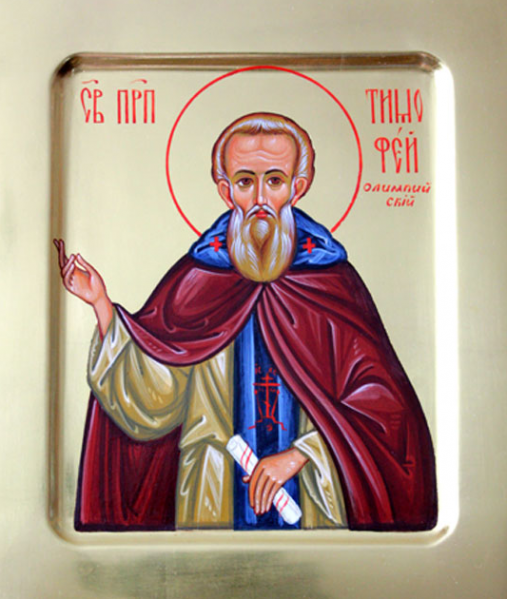 File:Timoteo-simboli.png