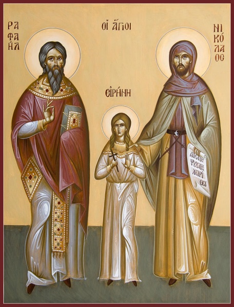 File:Santi neomanifestati lesbo.jpg